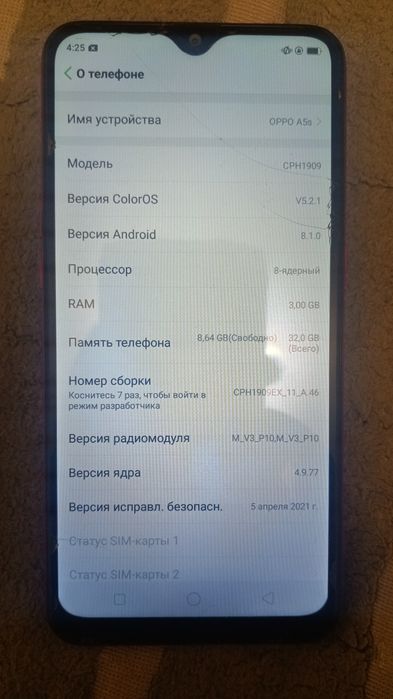 Oppo A5s  продам в хорошем состоянии