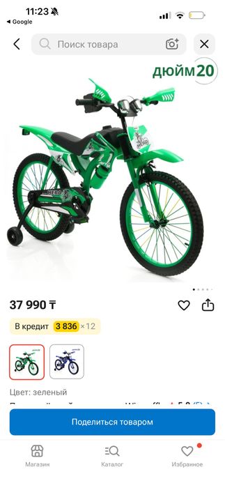 Продам новый велосипед детский