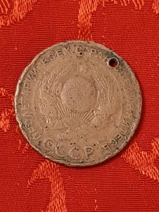 Монета 5 копеек СССР 1924 г. ( Бирмингем Англия )