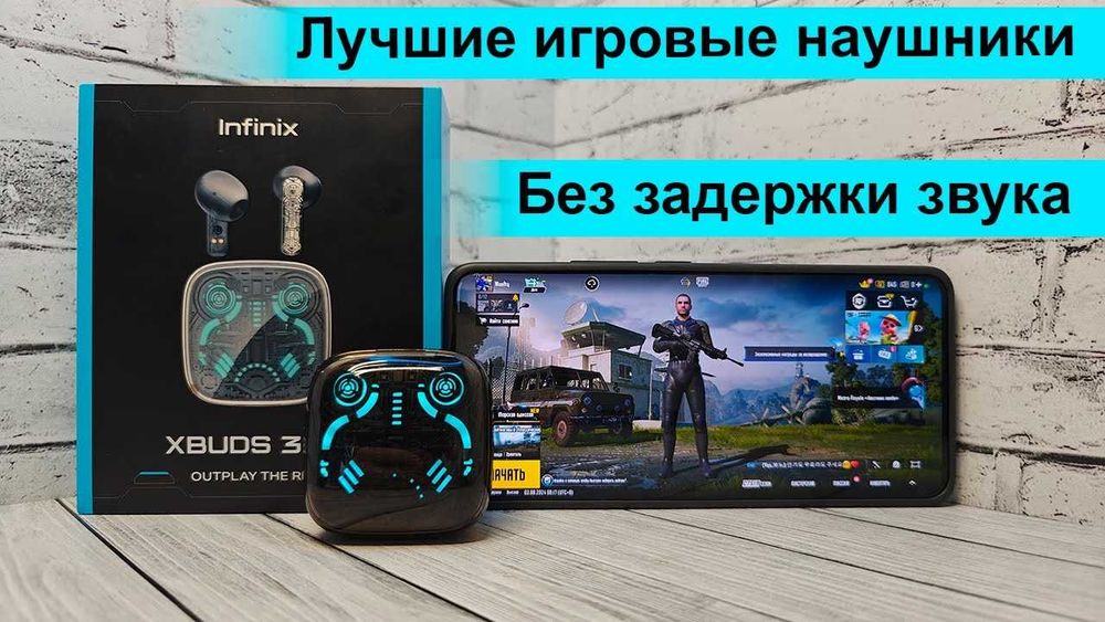 Infinix Hot 60 5G 6/128 ГБ (Новый, запечатан)