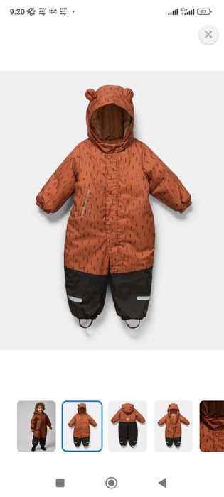 Комбинезон зима 92 см