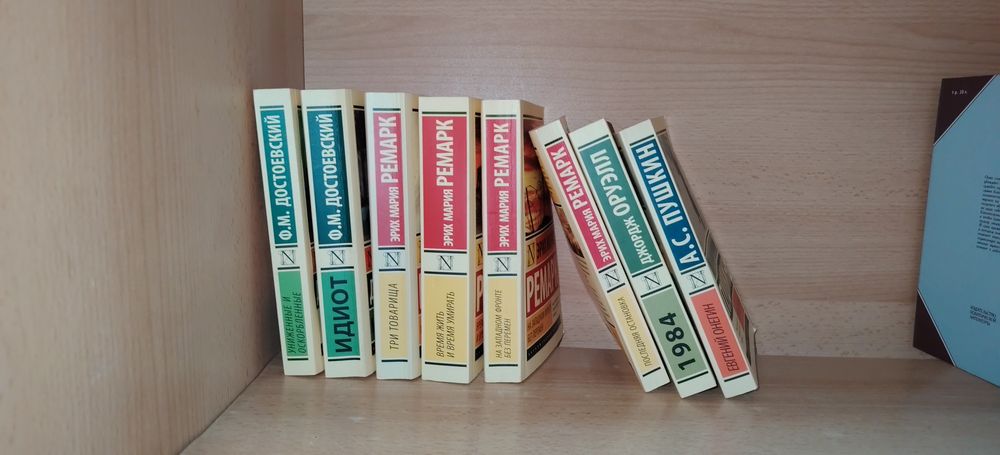 Книги АСТ, книги