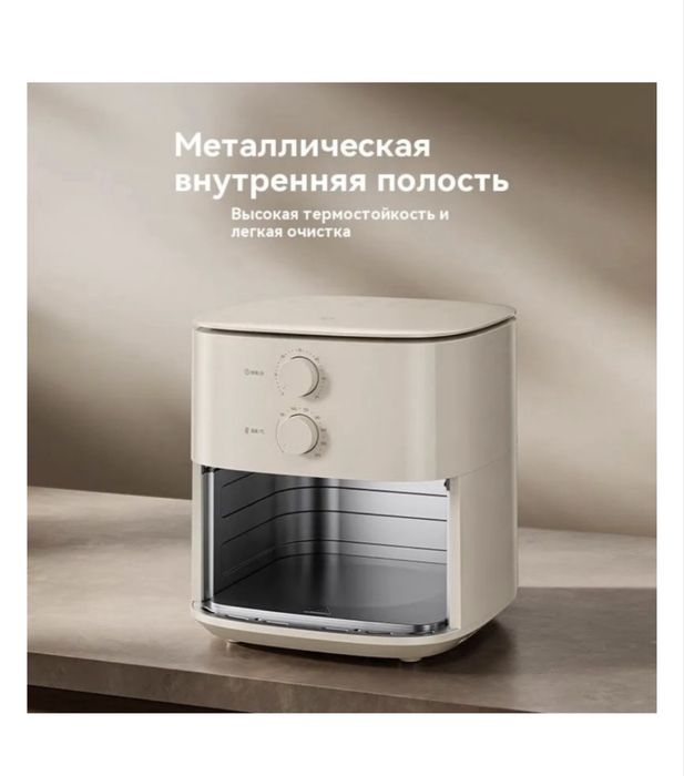 Продам аэрогриль
