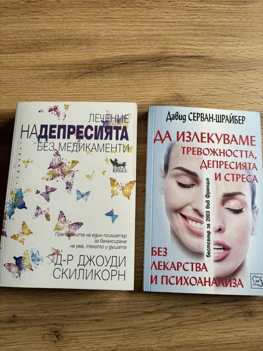 Книги чисто нови