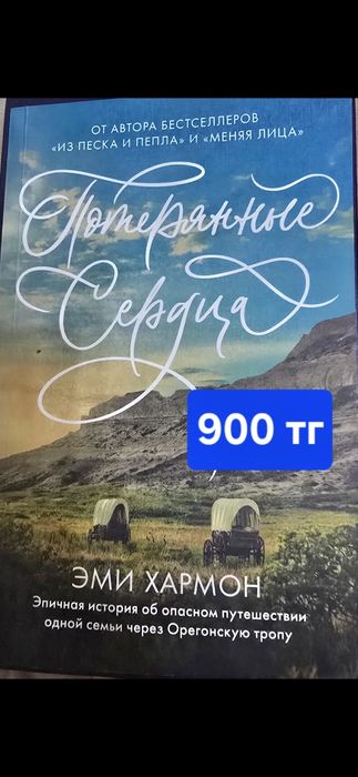 Продам новые книги