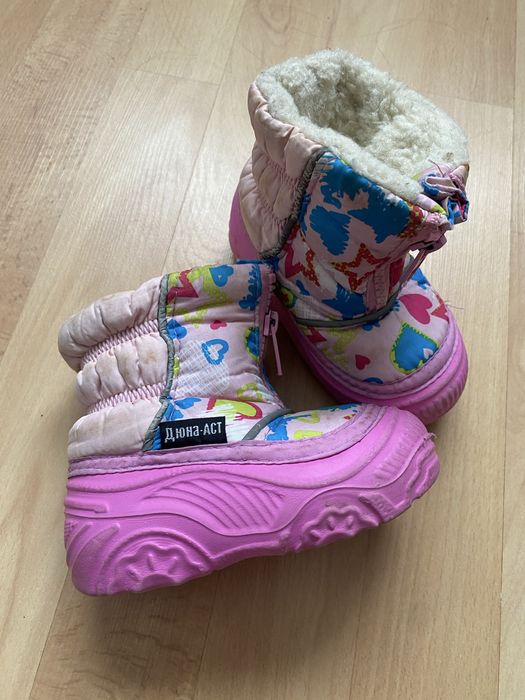 Дутики дюна детские