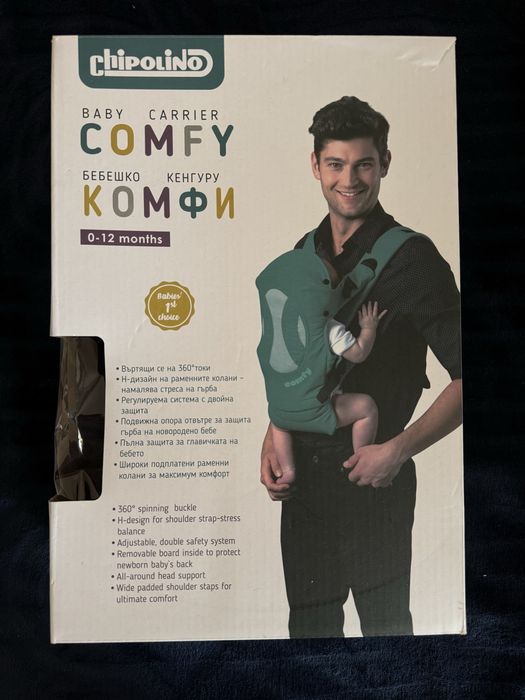 Бебешко кенгуру Chipolino Comfy 0-12 месеца