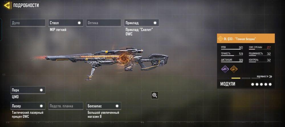 (НЕ ФЕЙК)Продам аккаунт call of duty mobile Аккаунт сатылады
