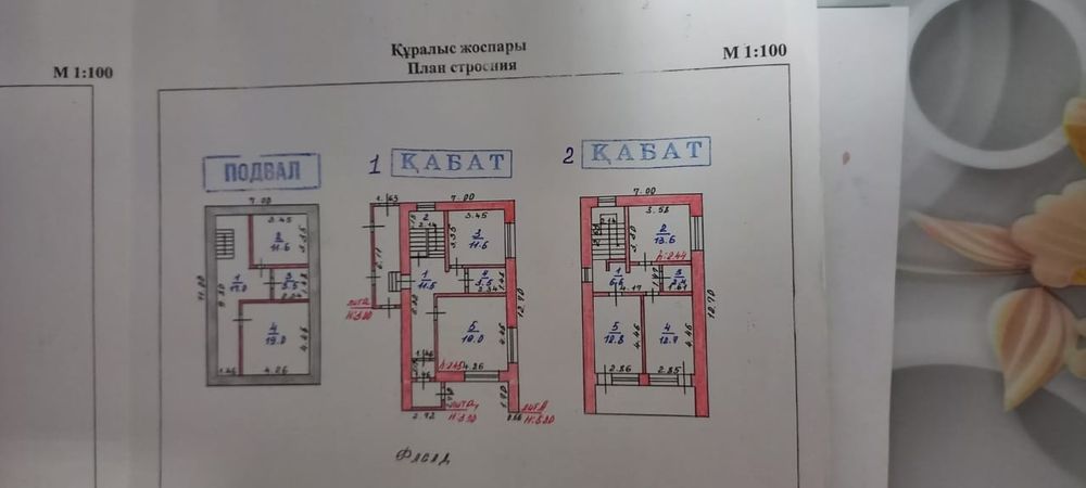 Продаётся двухэтажный дом