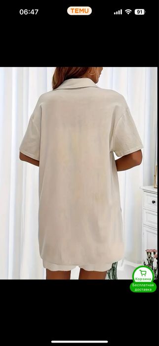 Костюм женский двойка