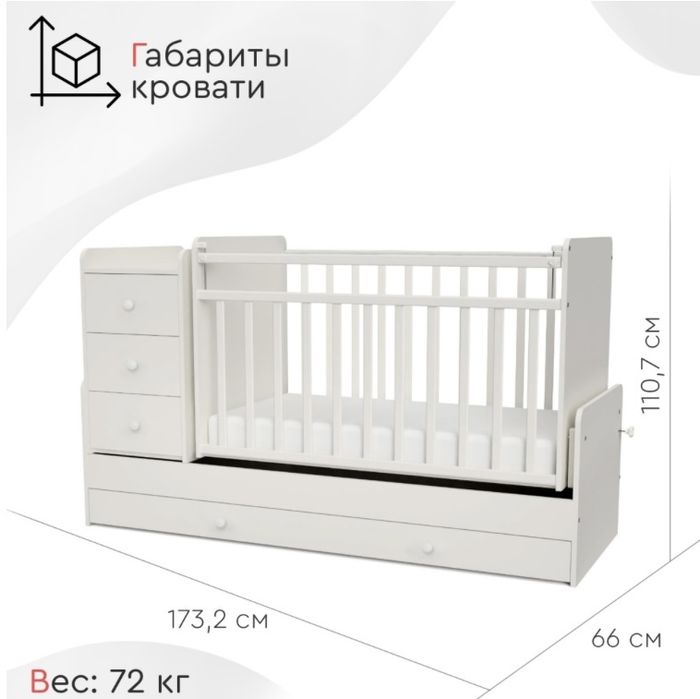 Детский кровать трансформер TOMIX FREDDO