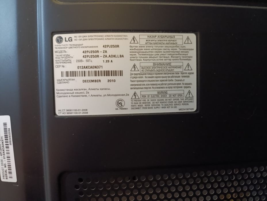 Продам плазменный телевизор