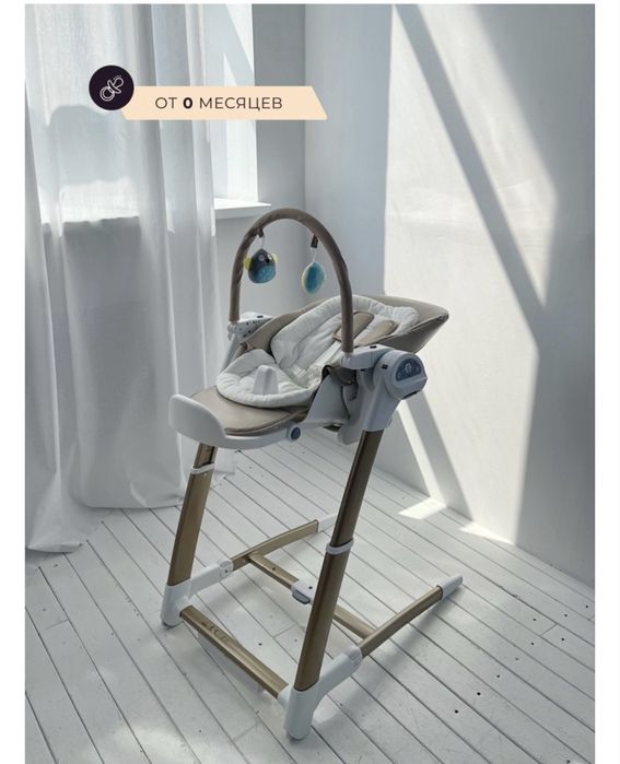 Стульчик для кормления 3в1 электрокачели