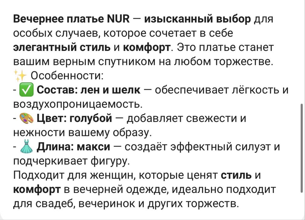 Вечернее платье белое