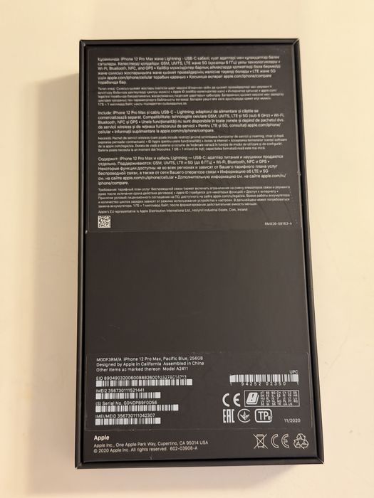 IPHONE 12 Pro Max продам