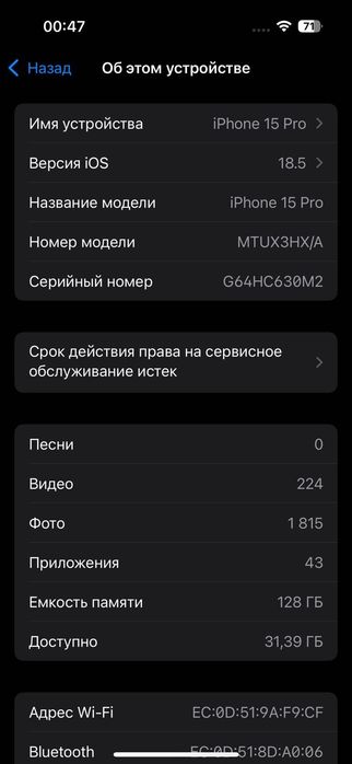 iPhone 15 Pro 128 ГБ Natural Titanium | Оригинал