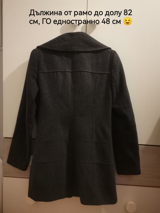 Дамско вълнено палто