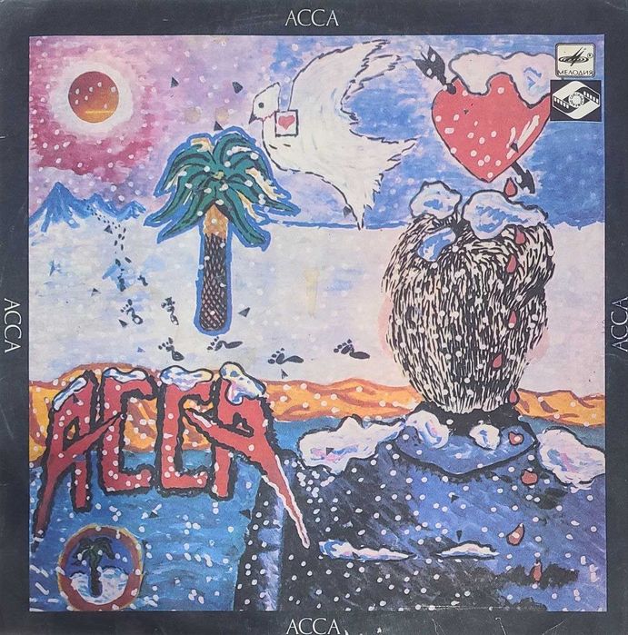 Пластинки винил советской и зарубежной эстрады