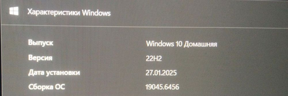 Ноутбук игровой HP