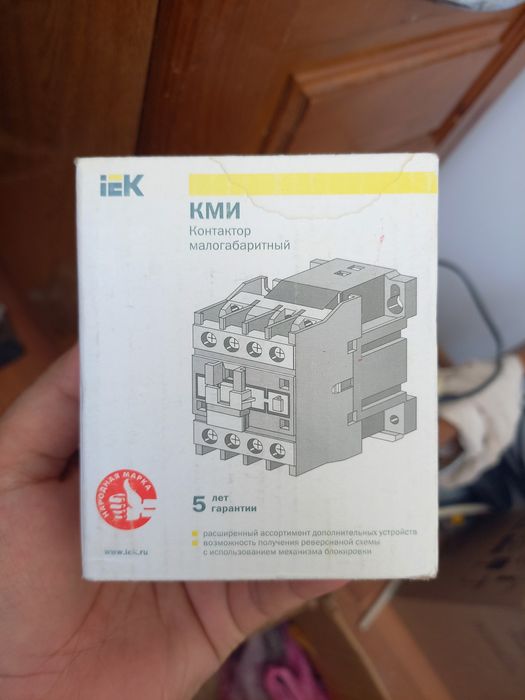 Пускатель силовой контактор