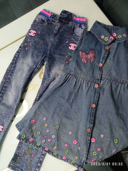 Jinsofkacha shim va bezrukovka