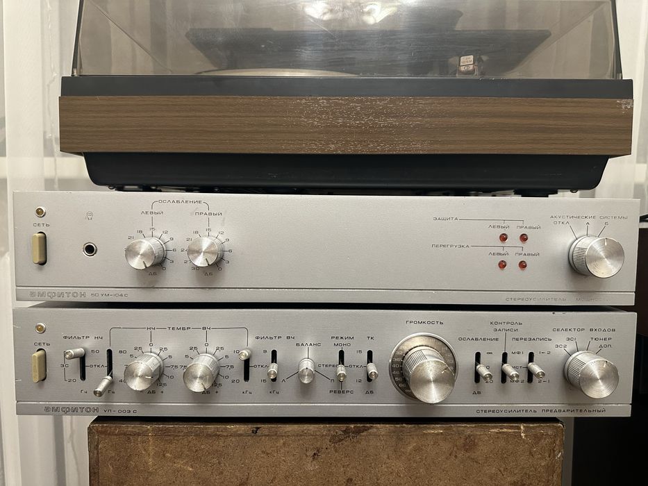 Продам двухблосный амфитон.