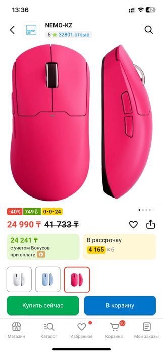 mchose мышка и наушники