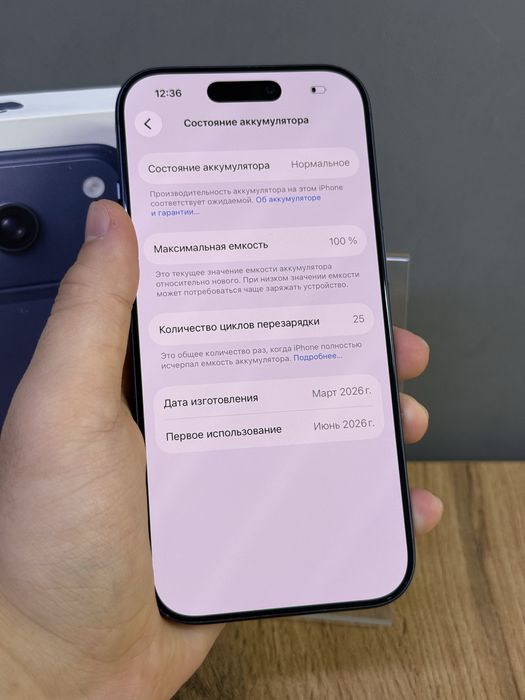 iPhone 17 Pro 256 GB 100% 25-цикл | Mobile Zone