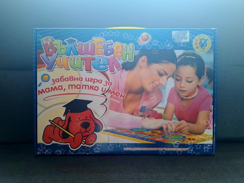 Настолни игри 10 бр.