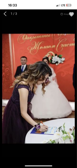 Вечернее платье