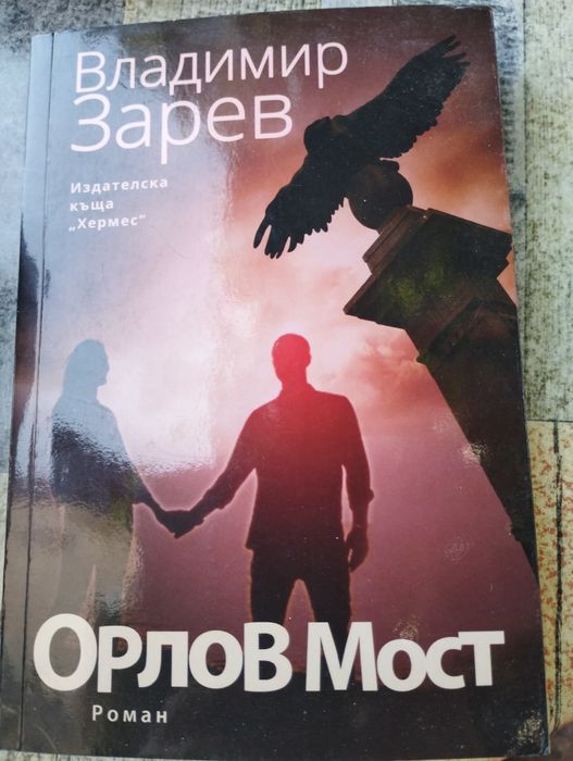 Книги различни 7 лв за брой