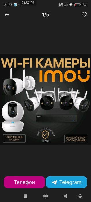 Системы безопасности