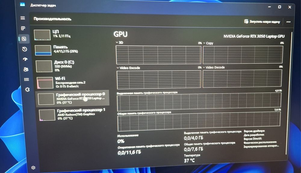 Игровой ноутбук Acer Nitro 5