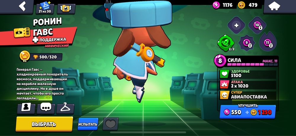 Brawl stars аккаунт