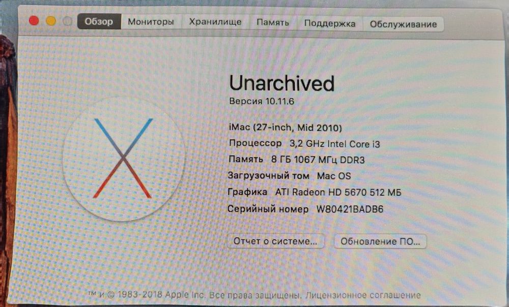 Apple imac 11.3 моноблок