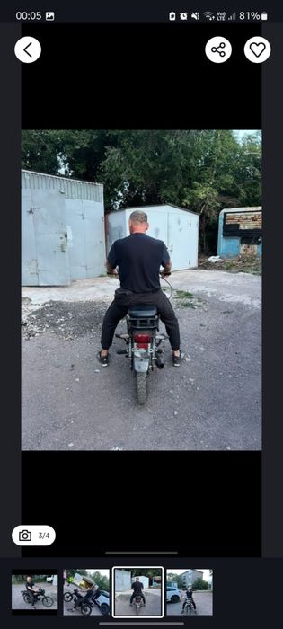 Продам альфу самурай 140куб