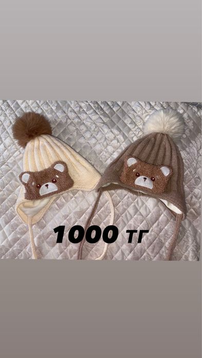 Продам дет вещи в отличном состояний