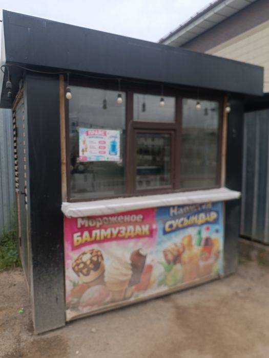 Киоск в хорошем состоянии
