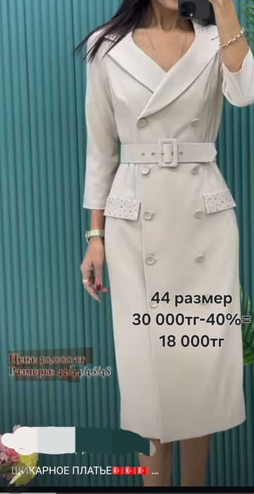 Платье футляр новое