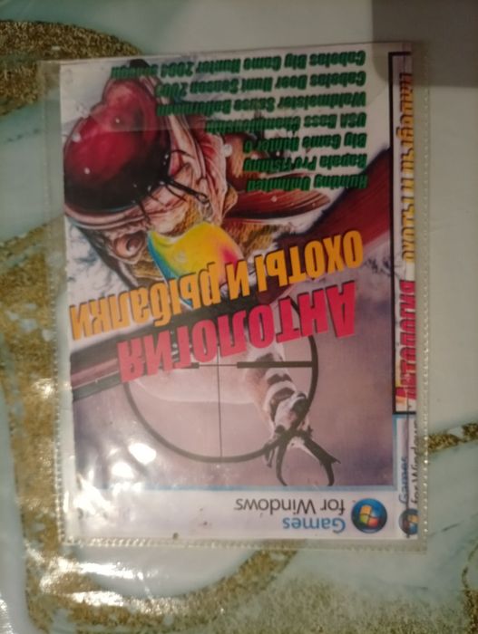 Игровые диски на компьютер