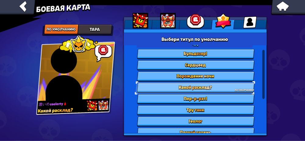 продам акк в бс!