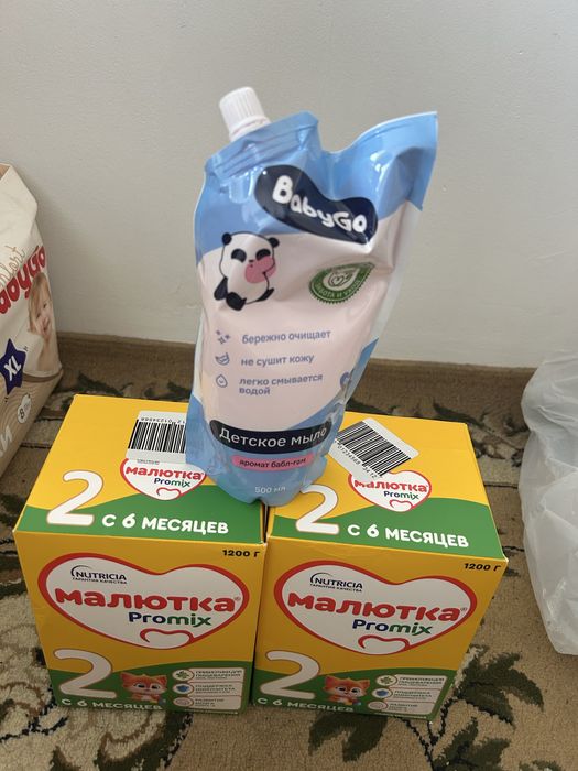 Памперсы и детское питание