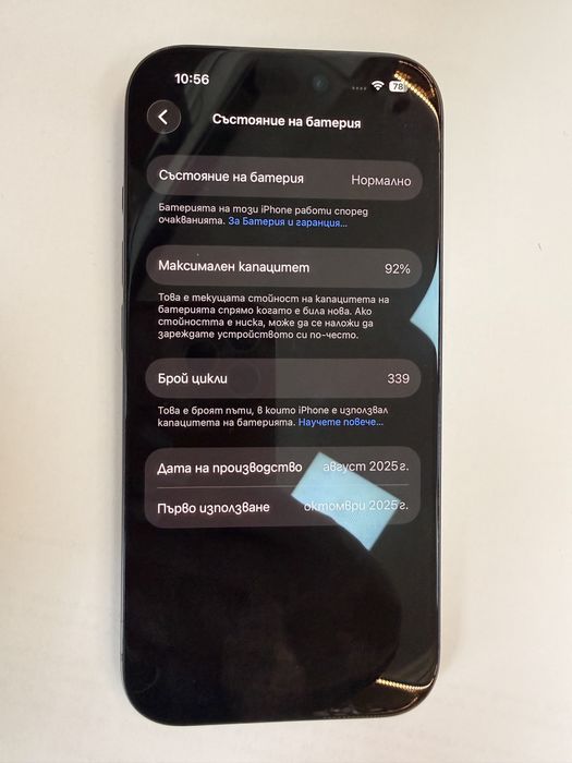 Iphone 17pro 256GB
