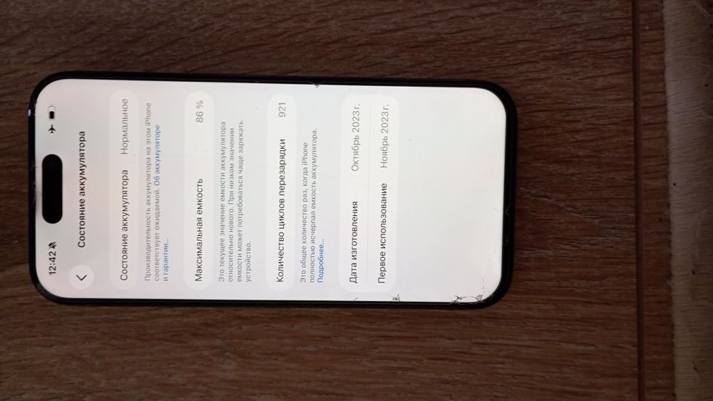 iPhone 15pro 256