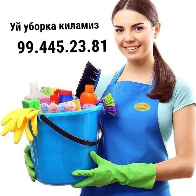 Uy va ofislarni ubo'rka qilamiz