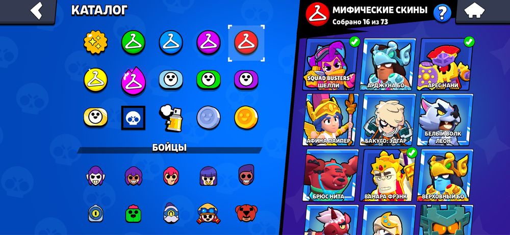 Продам аккаунт Brawl Stars