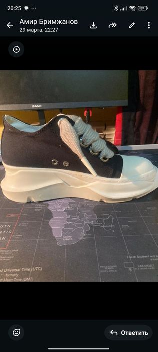 Рик овенс абстракты