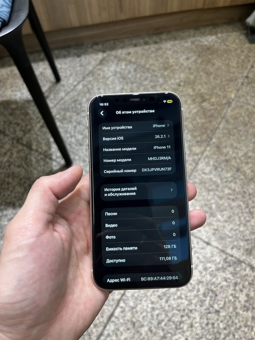 iPhone 11 128gb срочно