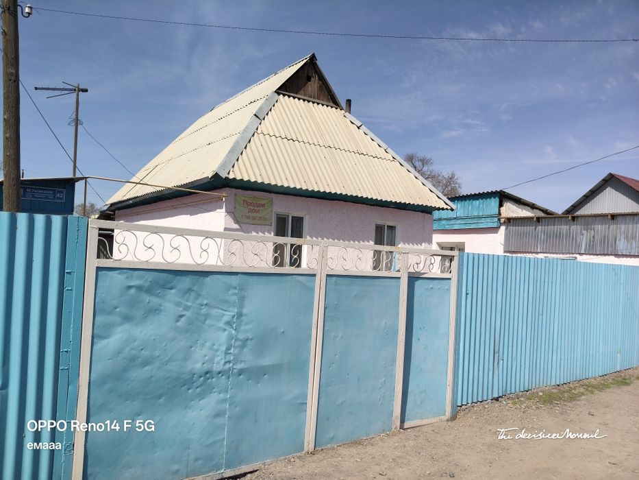 Продам дом по пер. Ш Уалиханова 42