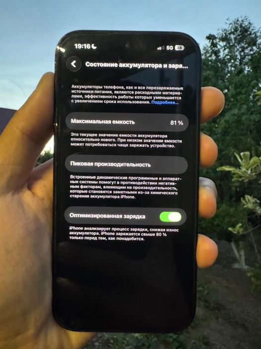 Iphone 14 Pro 256
